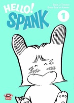 Hello! Spank